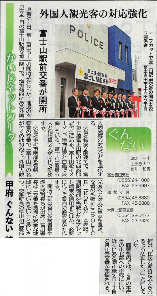 SKM_C25819030714280