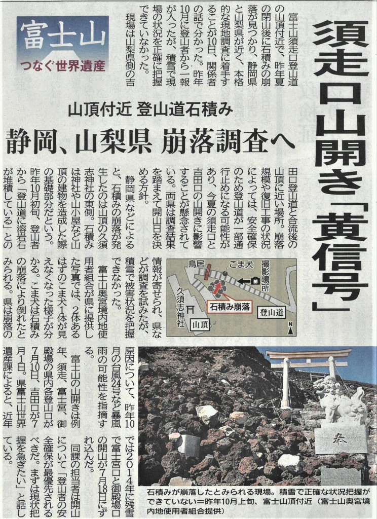 SKM_C25819061115201