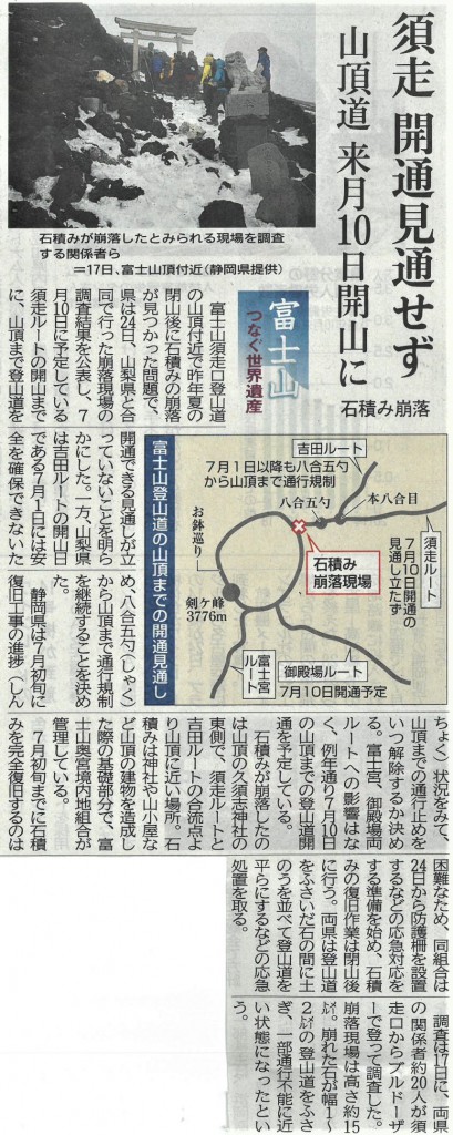 SKM_C25819062611050