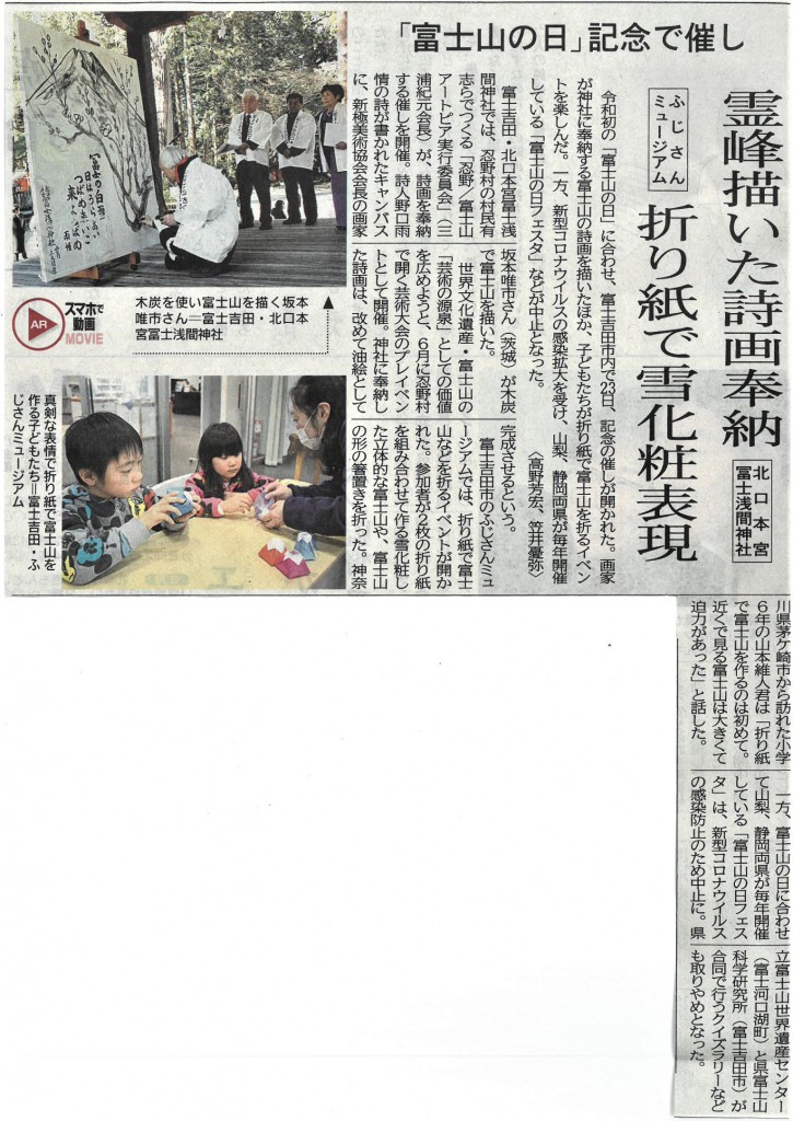 SKM_C258200225142300