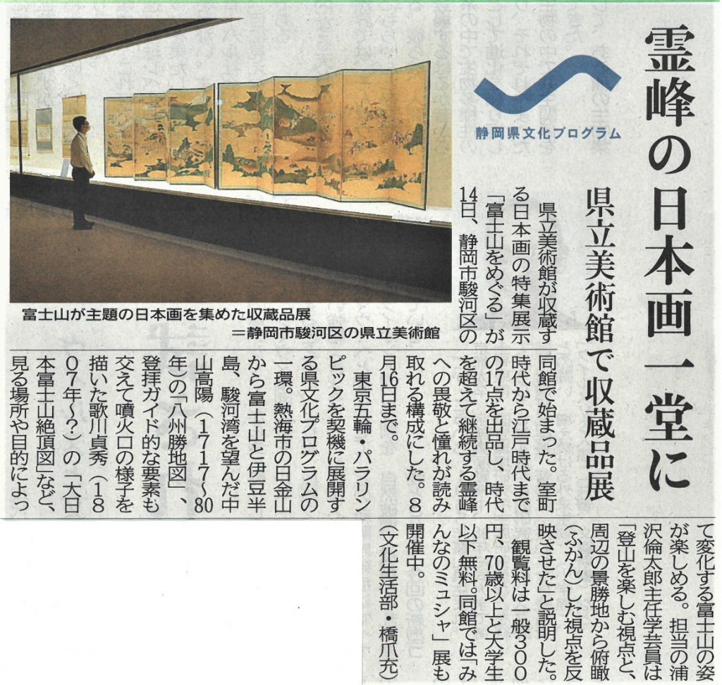 SKM_C25820071711520