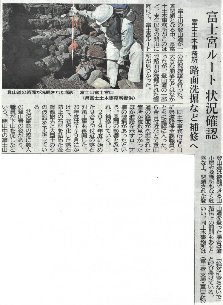 SKM_C25820081416550