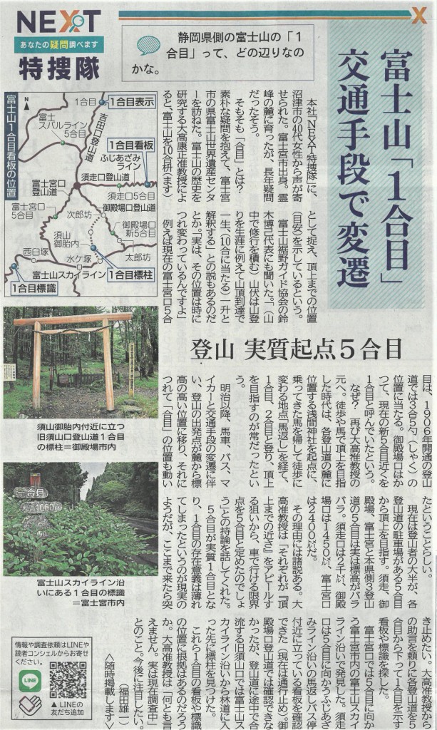 SKM_C25820100212000