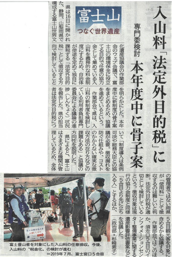 SKM_C25820111811500