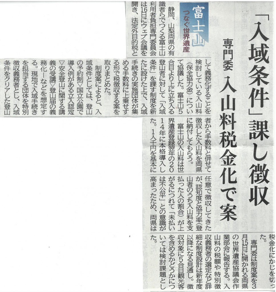 SKM_C25821021714132