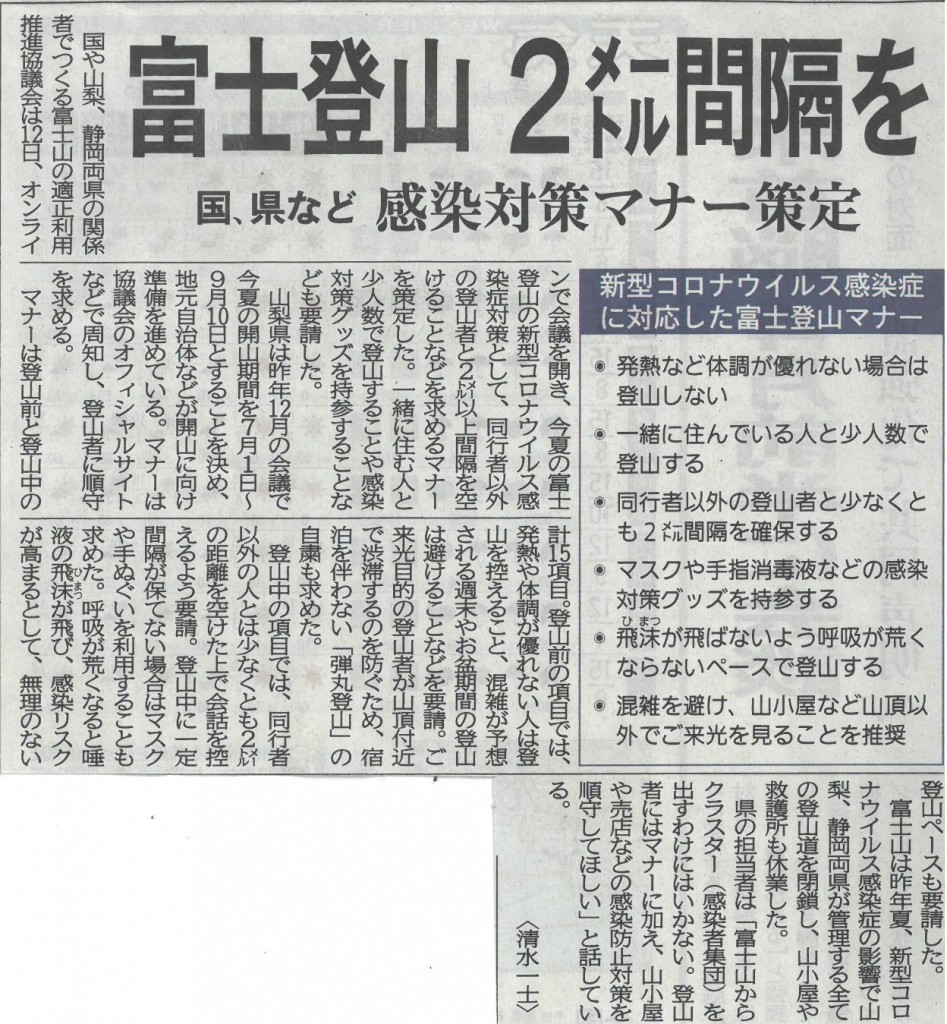 yamanasiSKM_C25821031513481