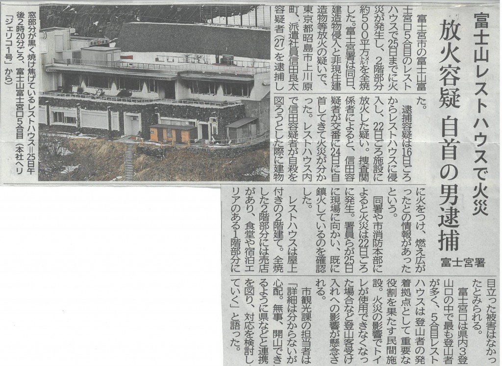0326SKM_C25821032614471