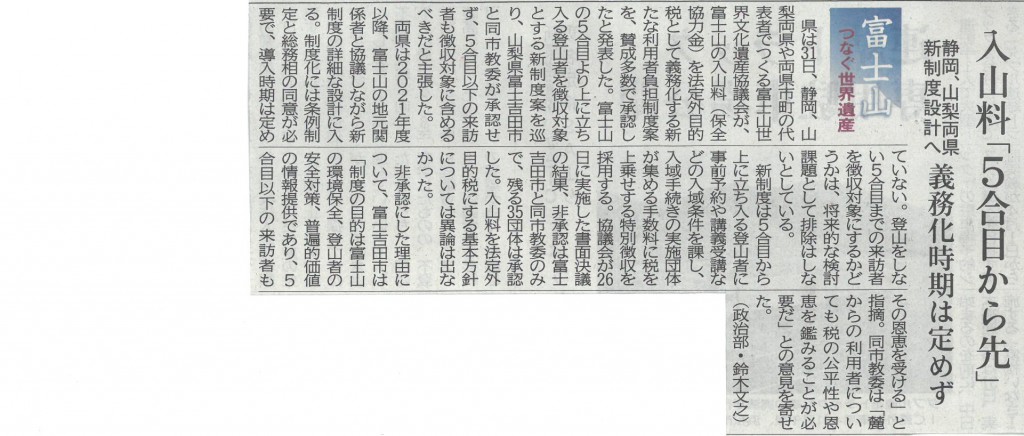 SKM_C25821040510290