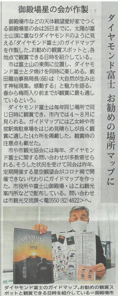 SKM_C25821042713491
