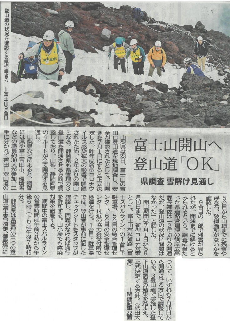 SKM_C25821062514060