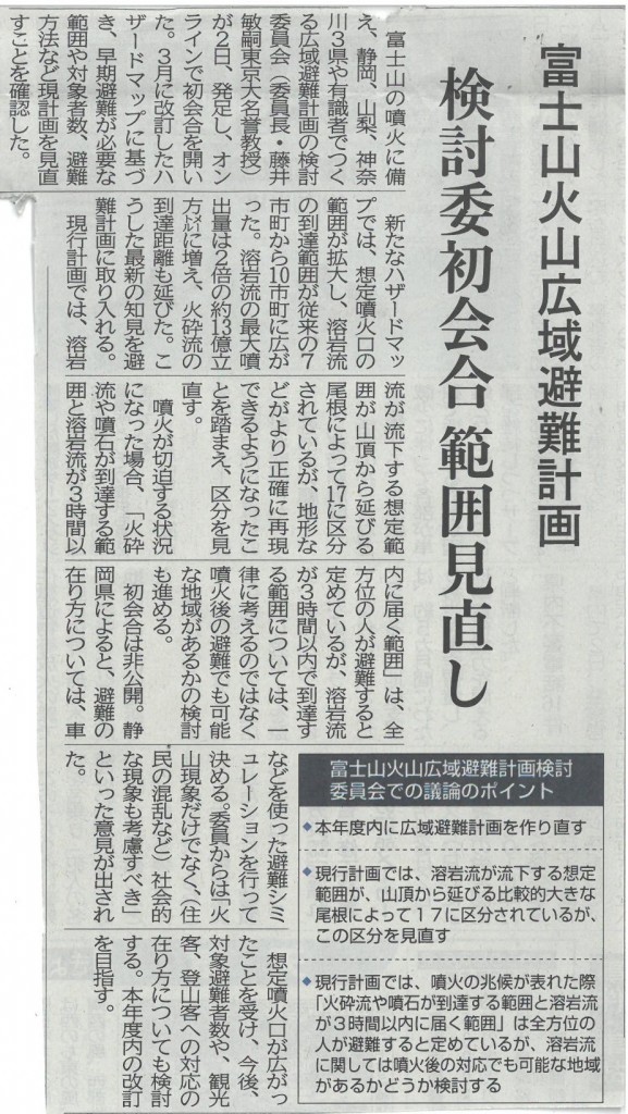 SKM_C25821090314550