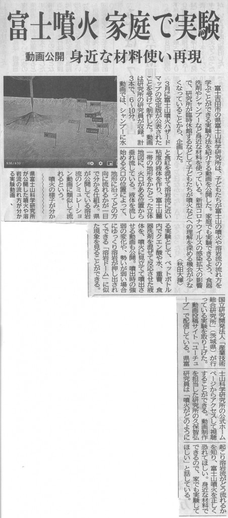SKM_C25821091015150
