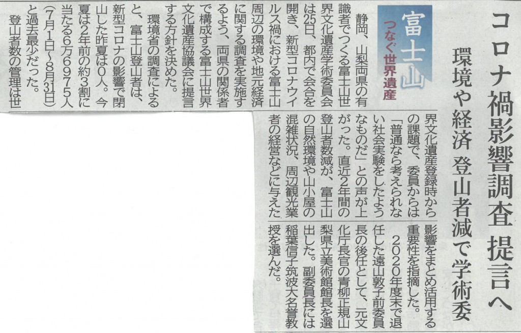 SKM_C25821102614480