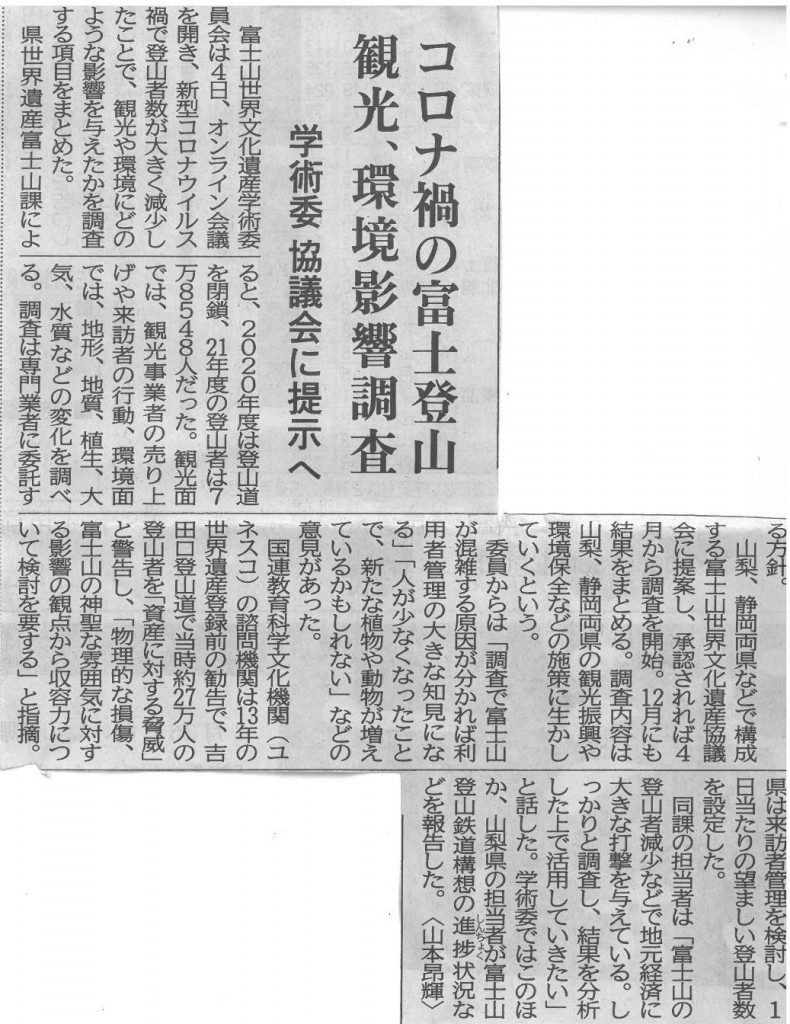 SKM_C25822020715190