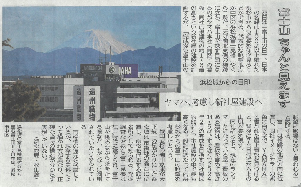0222静岡