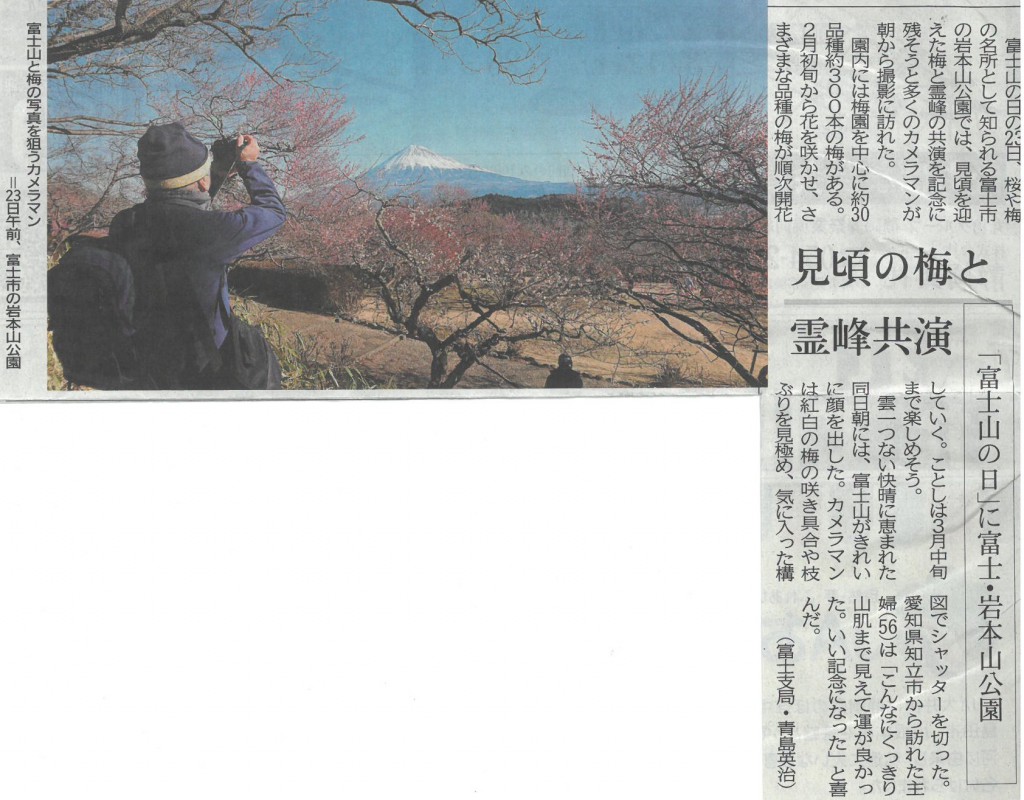 0224静岡