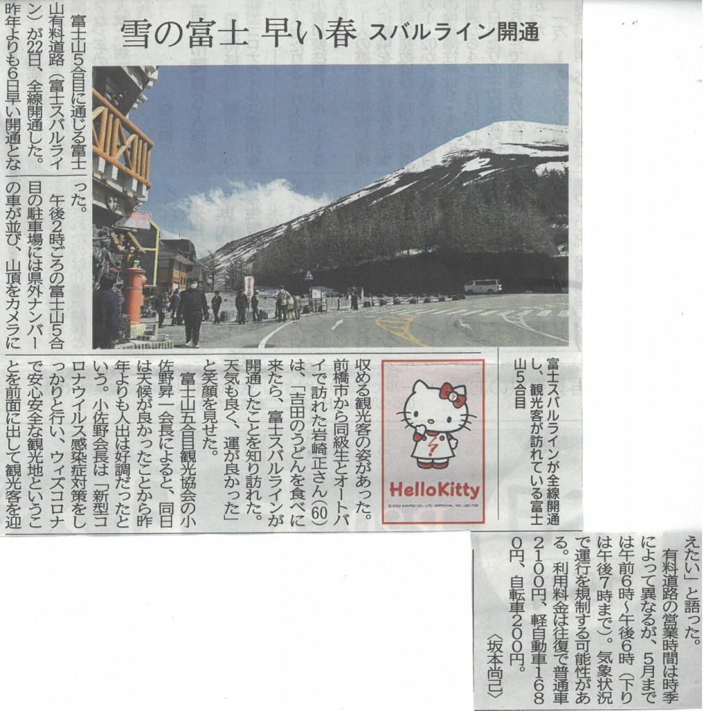 SKM_C25822042615090