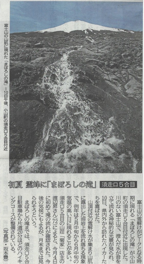 SKM_C25822051113440