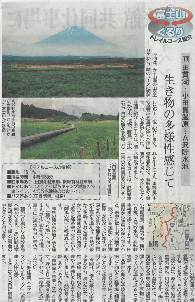SKM_C25822052714540