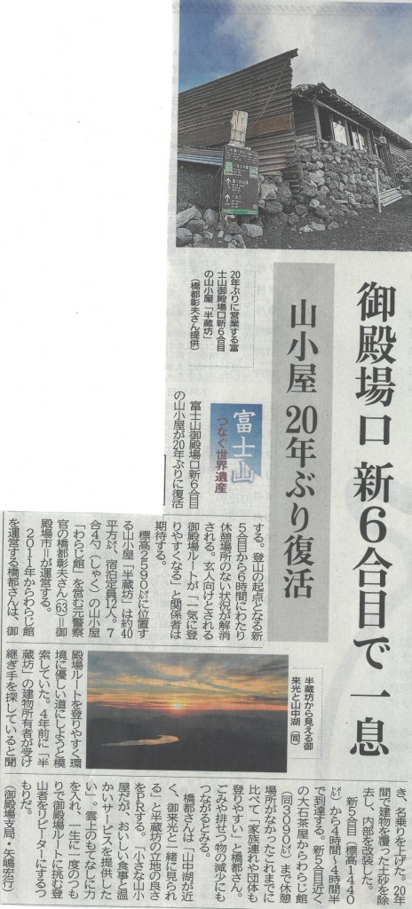 SKM_C25822071116220