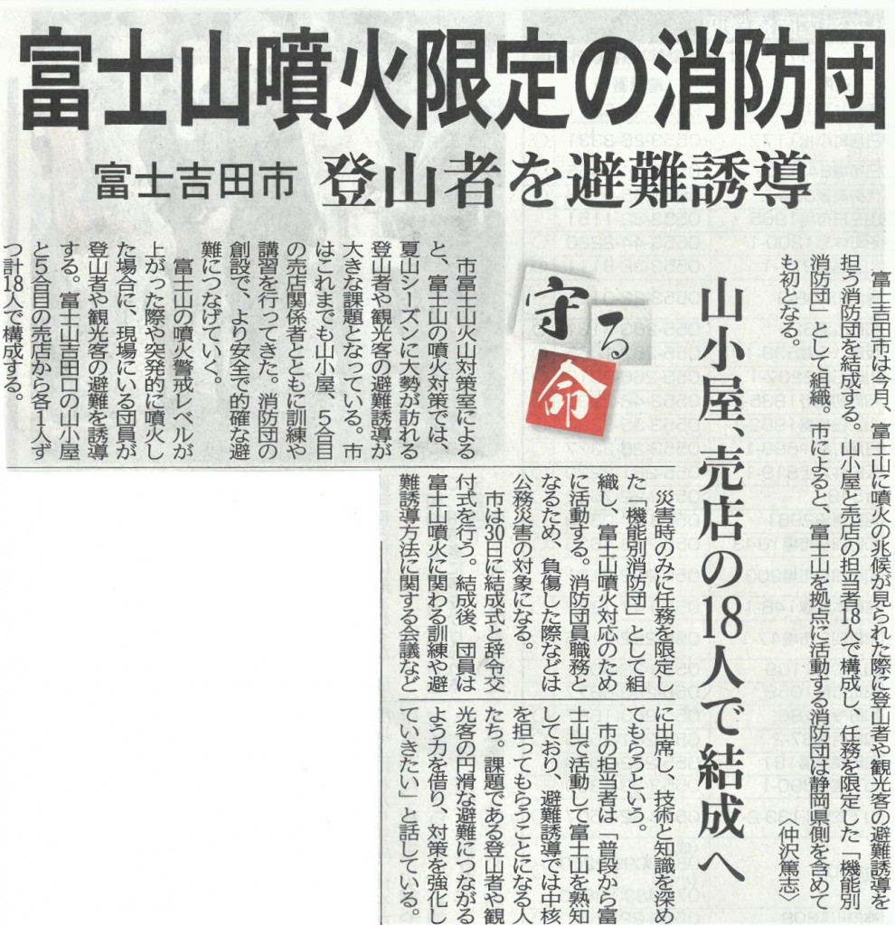 SKM_C25823053013270