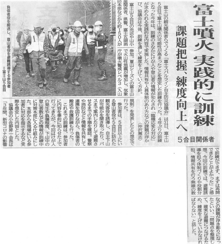 SKM_C25823061415410