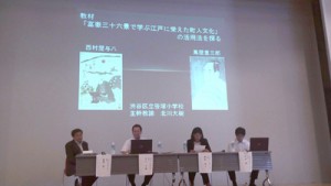 fujisan_ksp_panel_30-thumb-400x225-4173