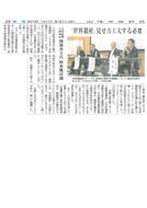 SKMBT_C22014100111580-thumb-135x190-4515