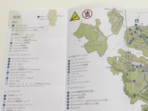 スオメンリンナパンフ 007