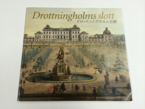 世界遺産パンフ 002