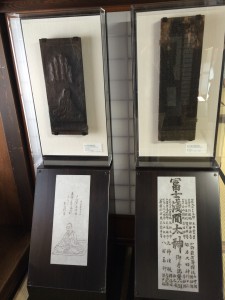 住宅御師　外川家 007