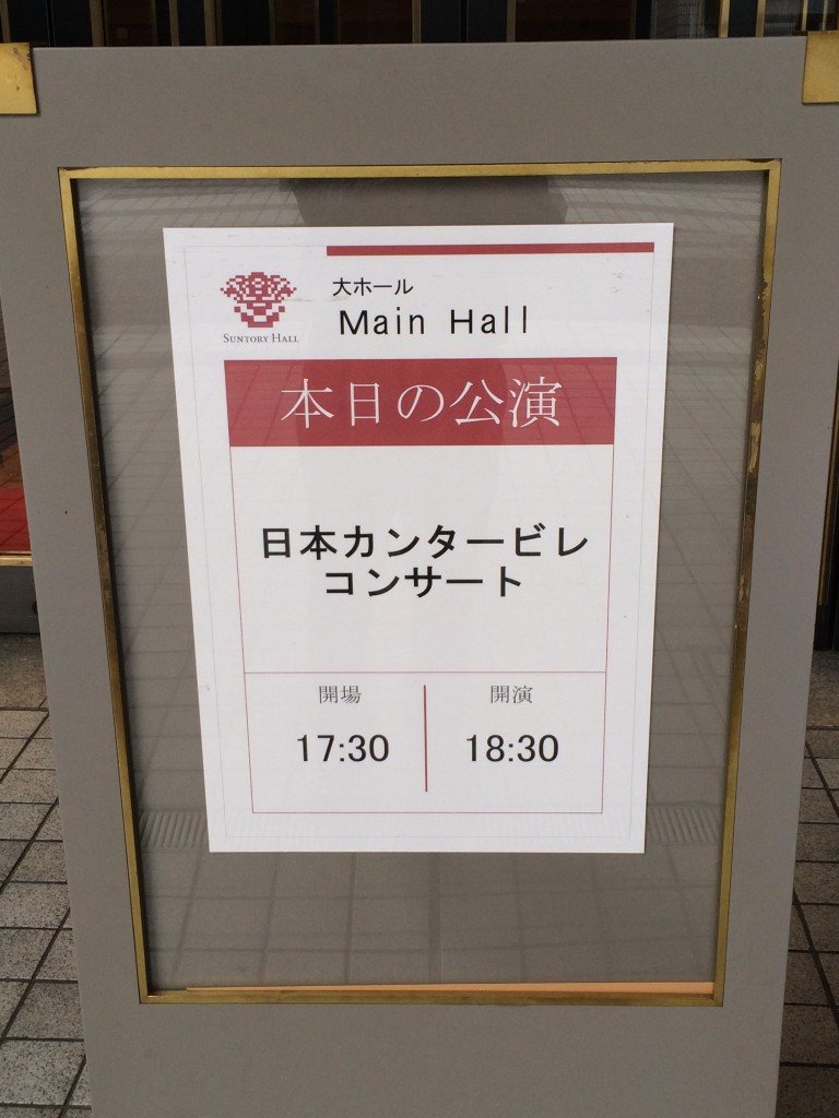 日本カンタービレ 012