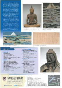 SKMBT_C22015102210190