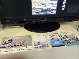 20151120山梨県立博物館 006