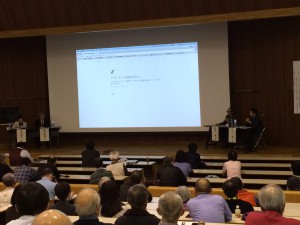 20160220富士山総合学術調査研究シンポジウム 005