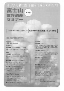 SKMBT_C22016072910330