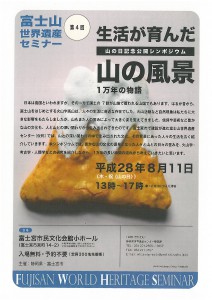 SKMBT_C22016072910331