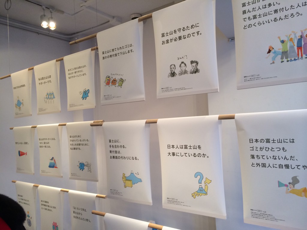 山陽堂展示 001