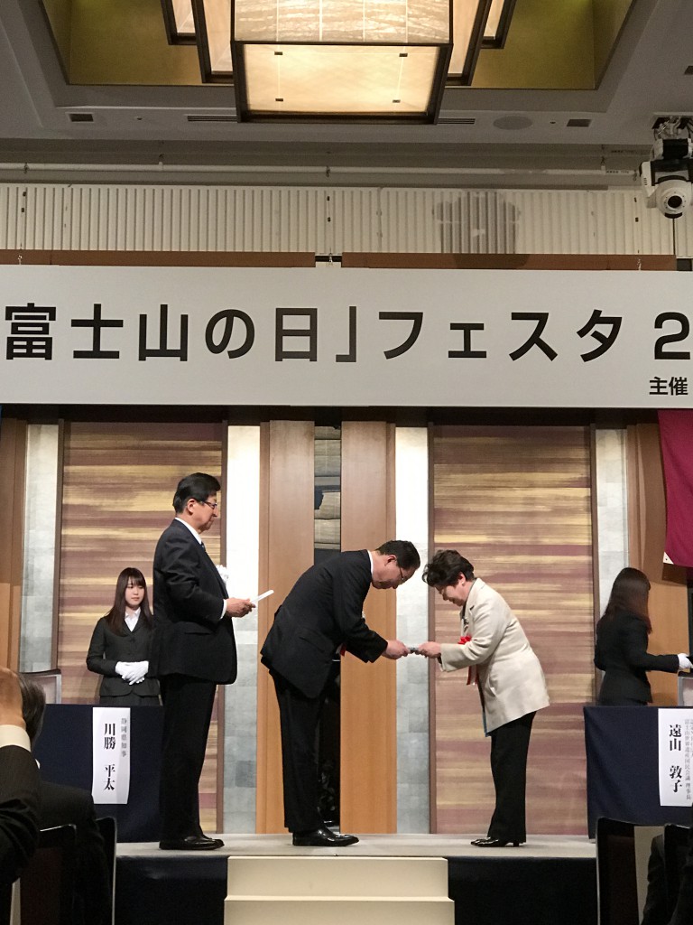 フェスタ170223富士山の日 039