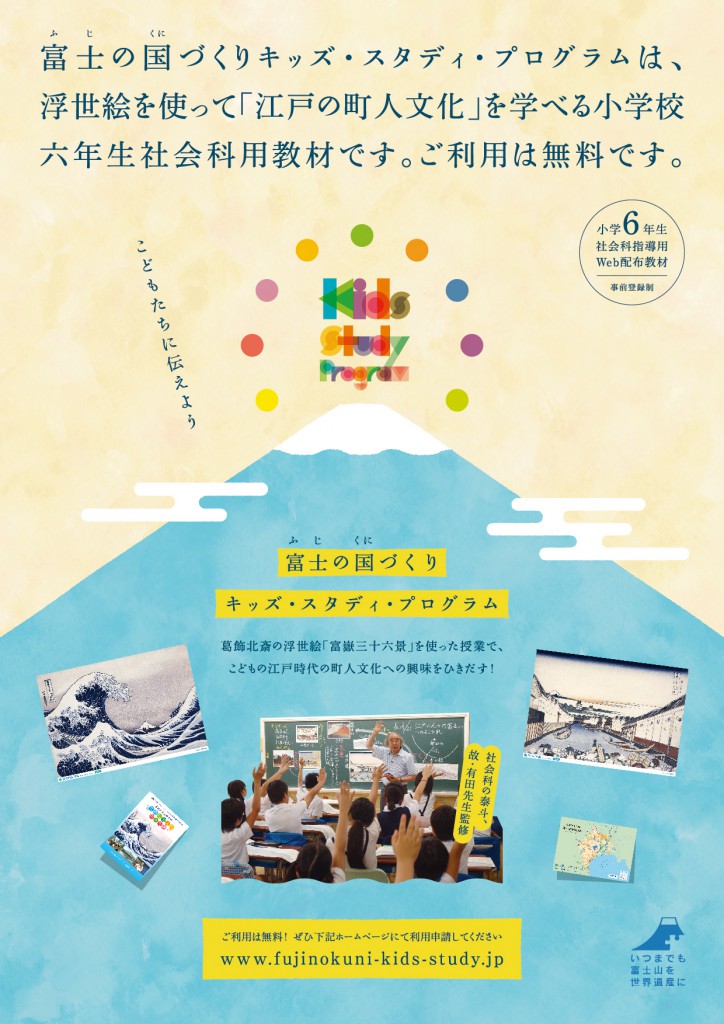 fuji-KSP-A4_final_ol