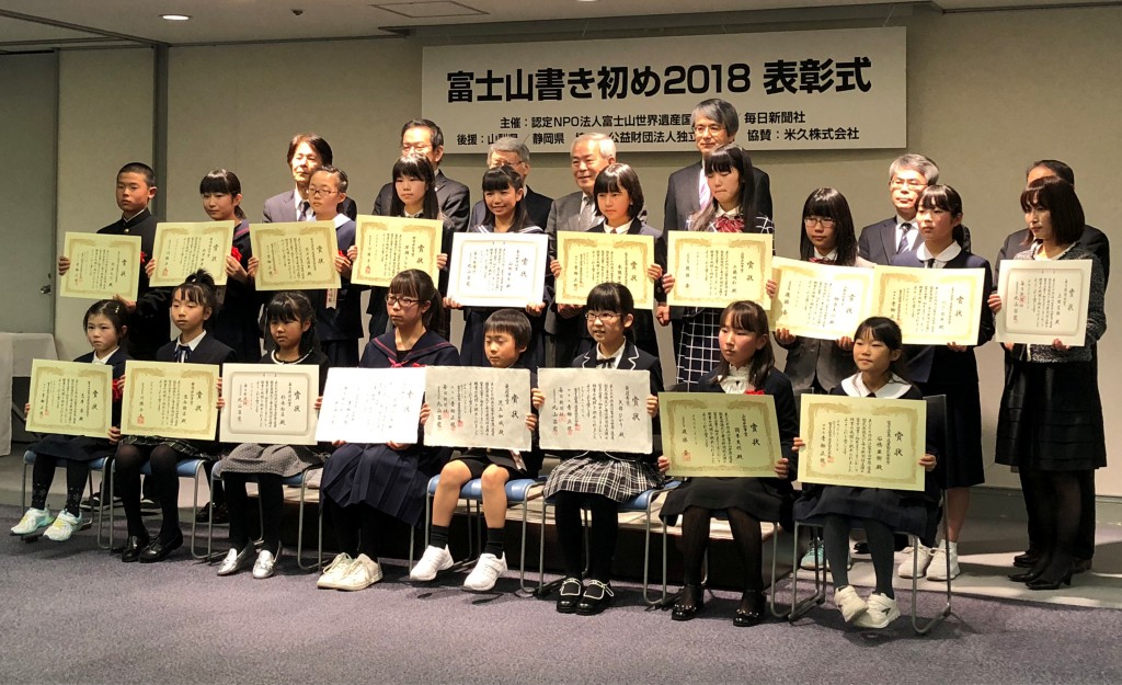 記念撮影フル加工済