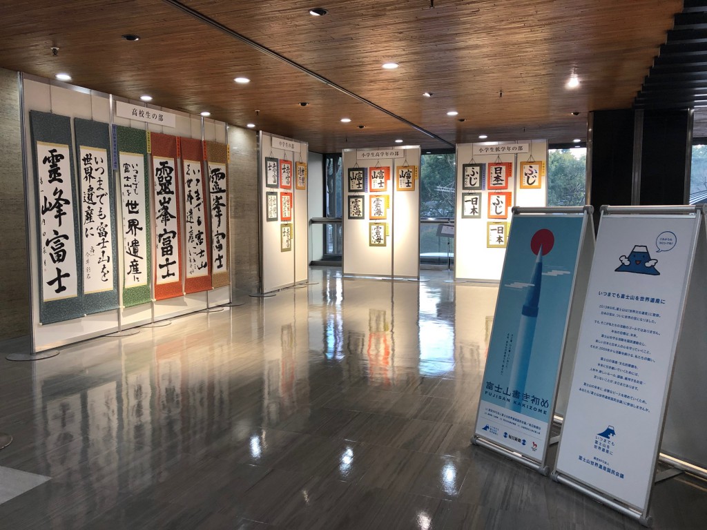 190116毎日新聞社展示全体像