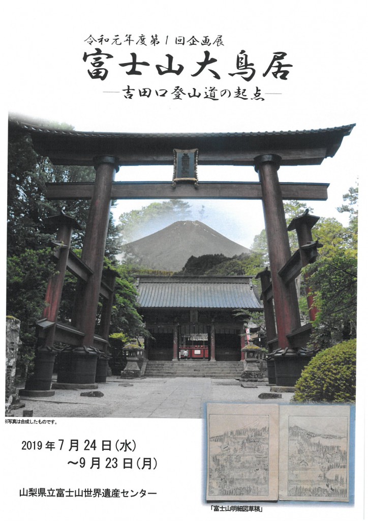 SKM_C25819072617030_0001