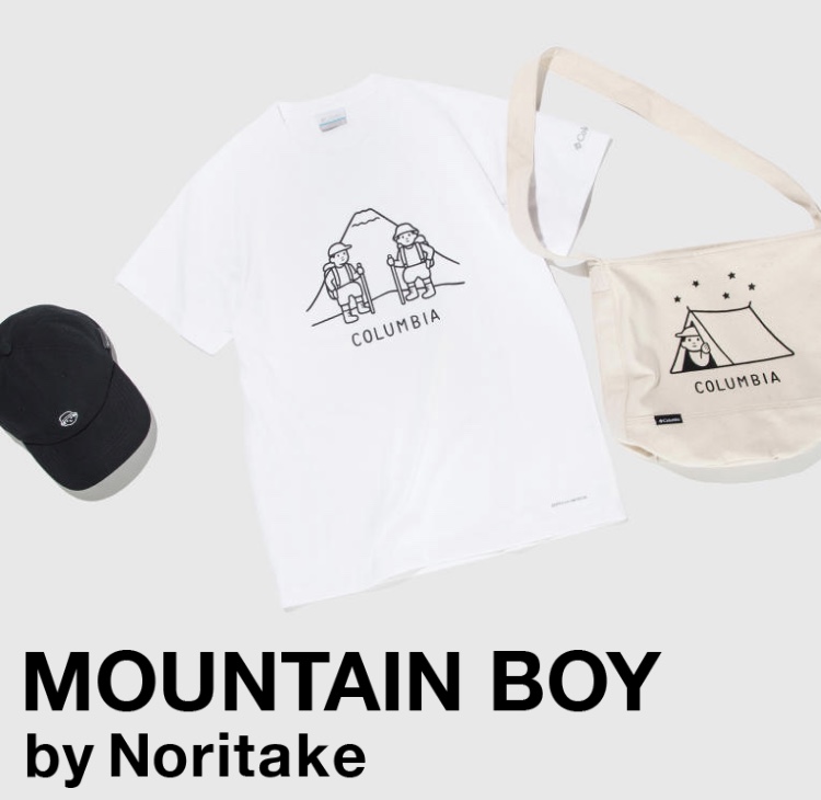 富士山をモチーフにデザインした マウンテンボーイ シリーズ 8月13日発売開始 ニュース 富士山世界遺産国民会議