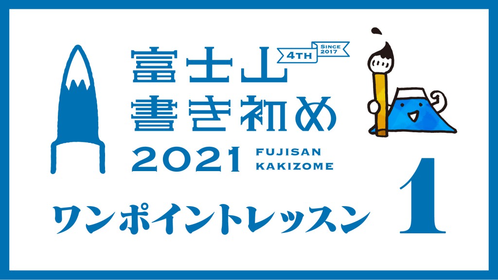 movie-title_0813_A01 (002)