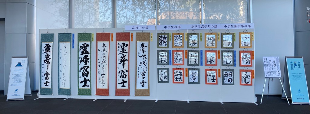 210219静岡県展示580D83ED-B117-4CA7-9257-062D6FE9DD0A-L0-001