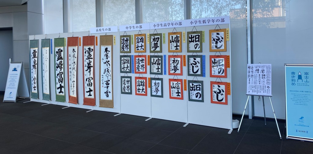 210219静岡斜めEA6C5100-96CA-4472-8B13-3D3E466EC224-L0-001