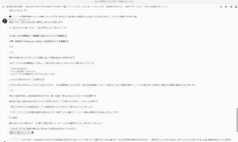 ジョブさがーす_運営_コメント_アドバイス