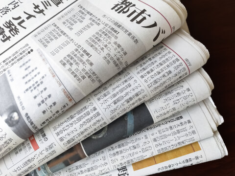28卒就活_企業研究_新聞