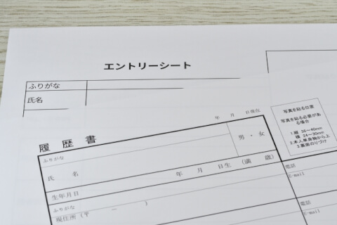 エントリーシート_添削